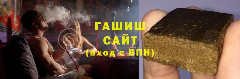 Гашиш hashish  купить наркотики сайты  Алатырь 