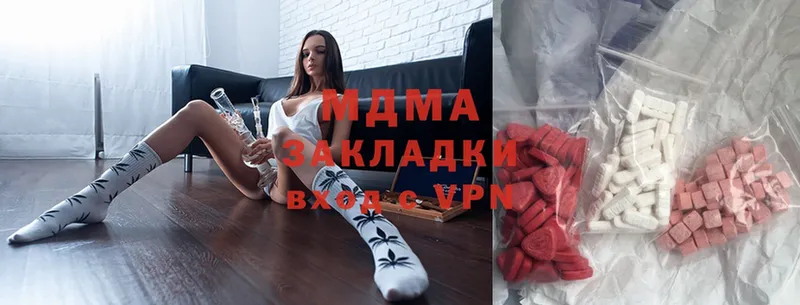 MDMA VHQ Алатырь