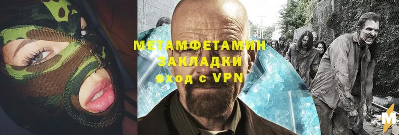 KRAKEN tor  как найти   Алатырь  Первитин Methamphetamine 